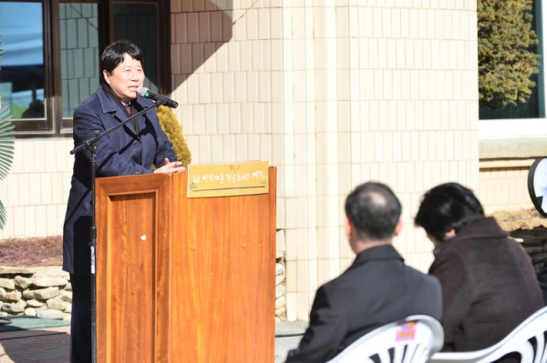 계촌 작은도서관 개관식