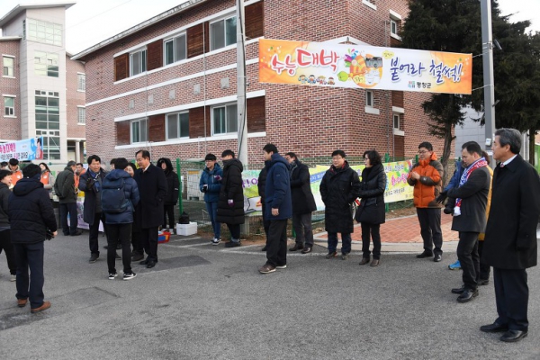 2018 대학수학능력시험(평창고)