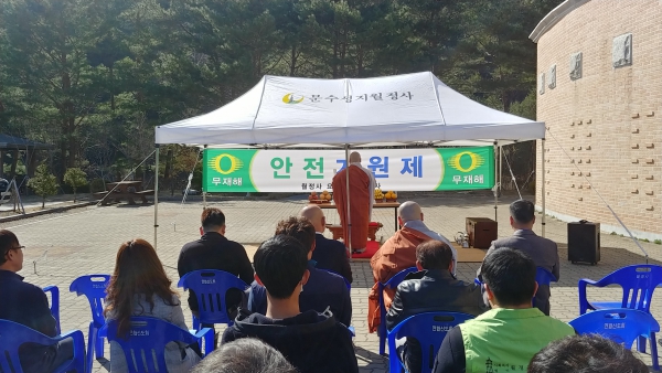 19.4.8 월정사노인요양원 치매전담실 증축공사 착공식