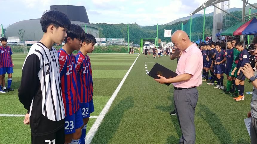 19.7.30 2019 금강대기 전국중학교 축구대회 시상식