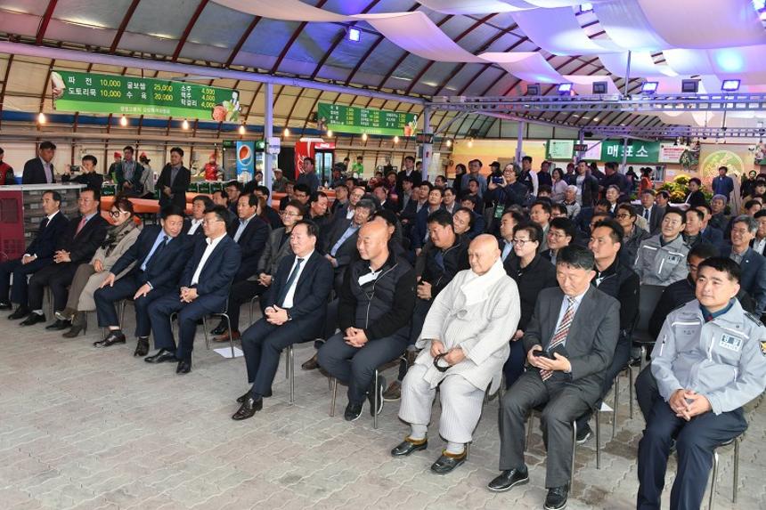 19.11.01. 제4회 평창 고랭지 김장축제