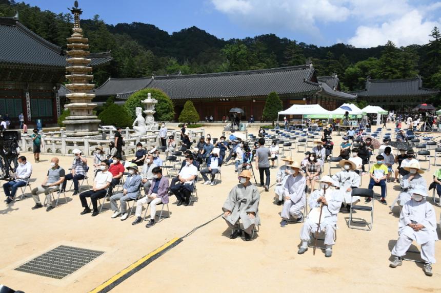 20.6.20. 2020 오대산 선재길 명상축제 개회식