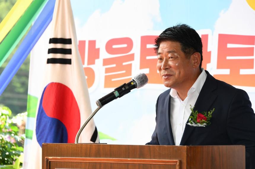 대화농협 토마토 선별장 준공식