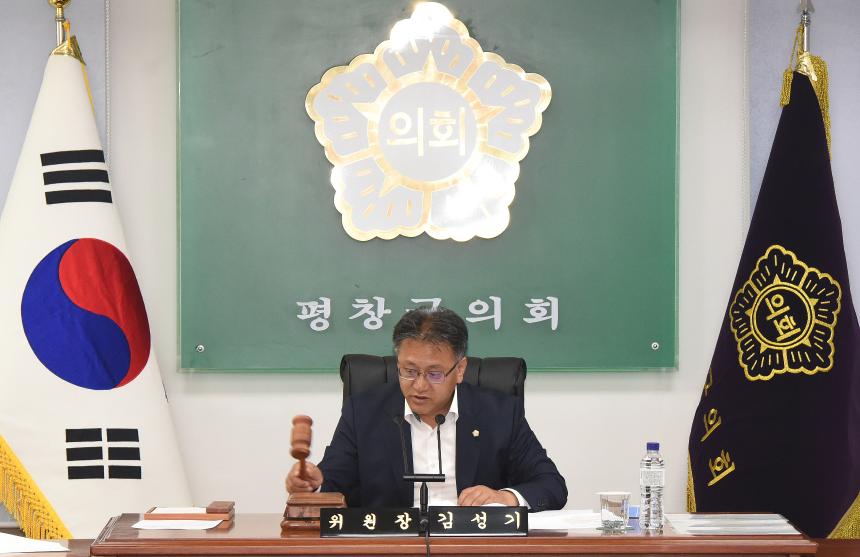 제1차 공유재산관리계획심사특위