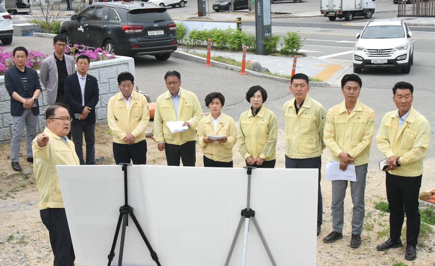 2023년도 공유재산관리계획 2차 변경안 현지확인