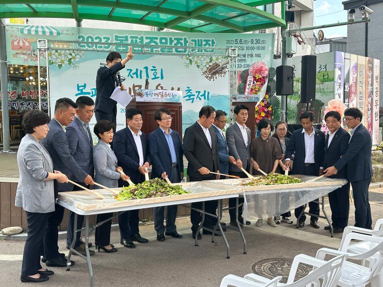 제1회 봉평 메밀음식 축제 개막