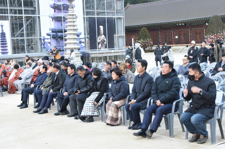 조선왕조실록의궤 이운행사 및 봉안식