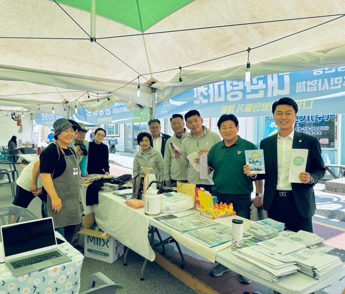 제10회 계촌클래식축제 참석 및 도민체전 개회식 참석