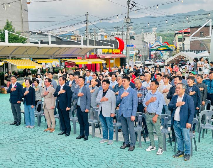 진부면 오마이갓 야시장 개장식 참석