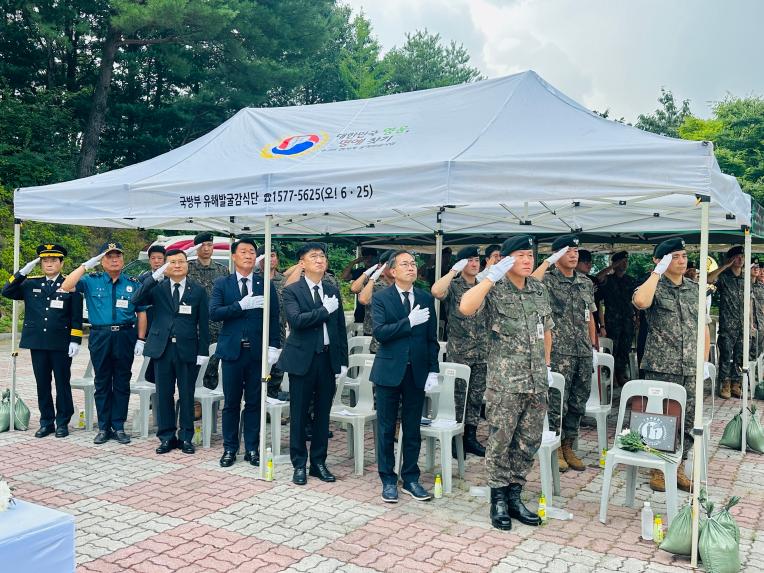 6.25전사자 유해발굴 개토식 참석