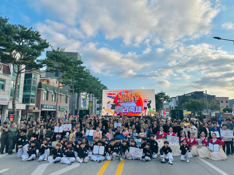 제47회 노산문화제 거리축제 