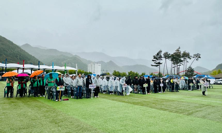 제34회 대화면직장사회단체체육대회  참석