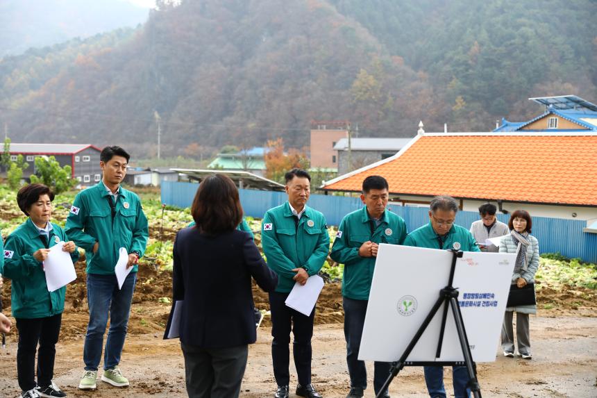 제299회 평창군의회임시회 공유재산현지확인