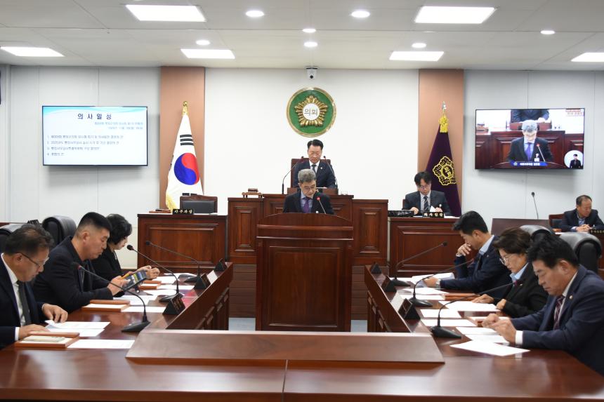 제308회 임시회 제1차 본회의 및 제1차 행정사무감사특별위원회