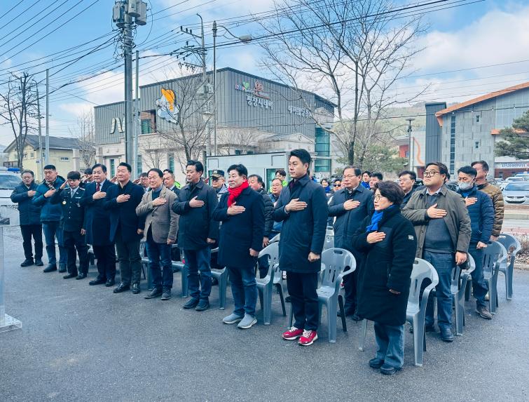  용평자율방범대 신축초소 개소식 