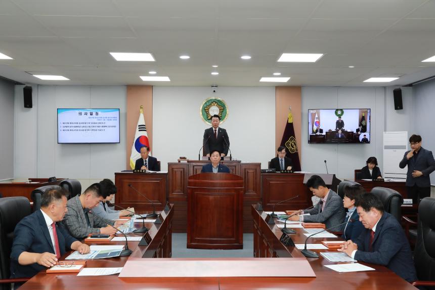 제312회 임시회
