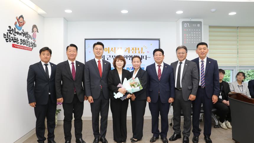  7.1.일자 인사발령자 임용장 수여식