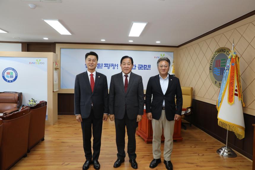 군수실 방문