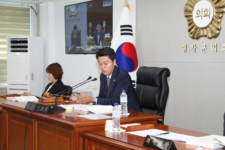 군정업무보고 2일차