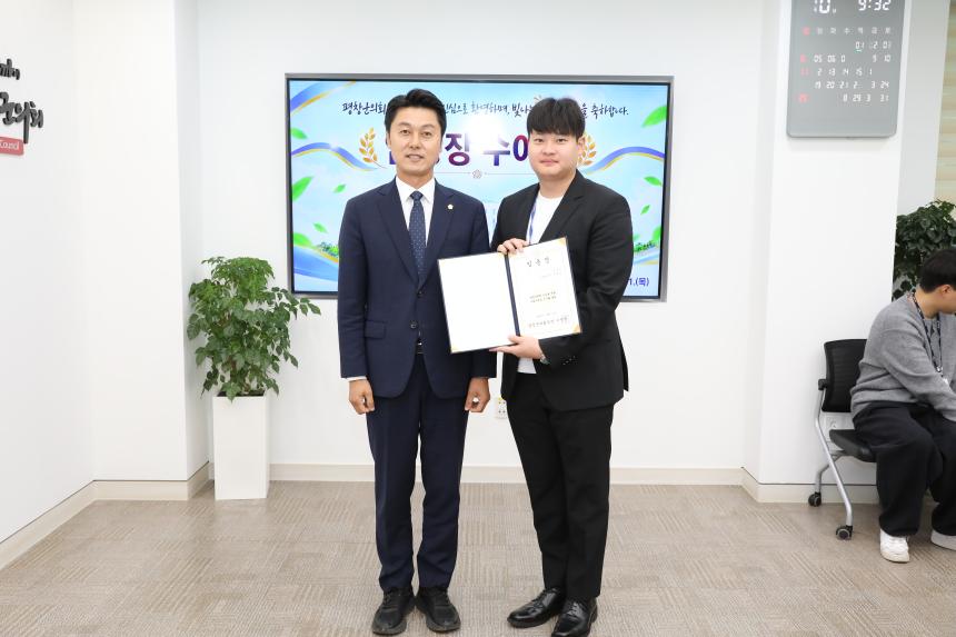 신규 임용자 수여식