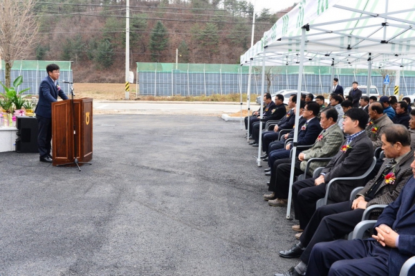 봉평농협 용평지점 신축공사 준공식