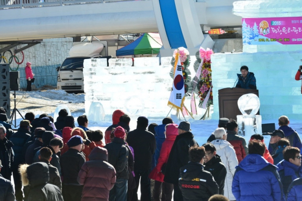 제23회 대관령눈꽃축제 개막식