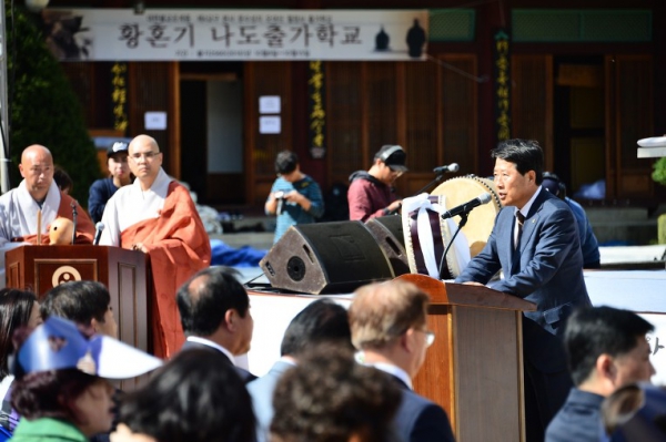 제13회 오대산문화축전 개막식