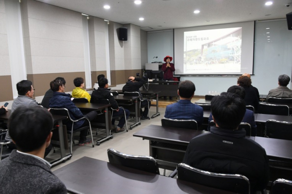 18.11.20.평창군-평창군의회 지역발전 성공사례 벤치마킹-구례자연드림파크 