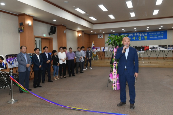 2018  평창동계올림픽.패럴림픽 사진전