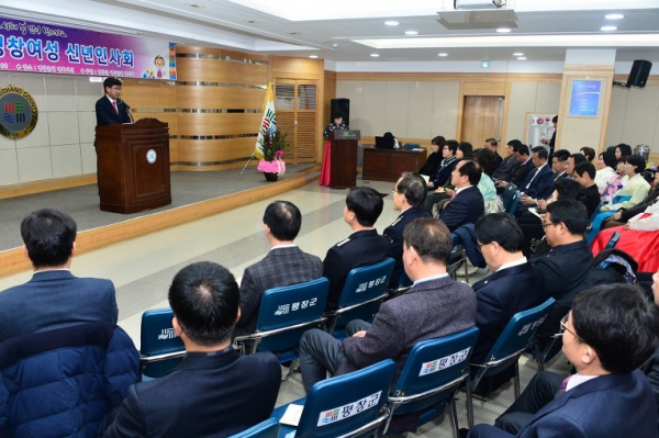 평창군 여성단체협의회 신년인사회