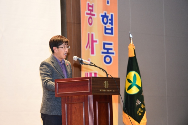 2014 평창군새마을회 평가대회