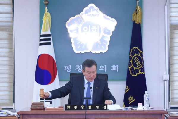 제235회 평창군의회(임시회) 제1차 조례심사 특위