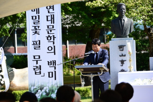 가산 이효석선생 73주기 추모식