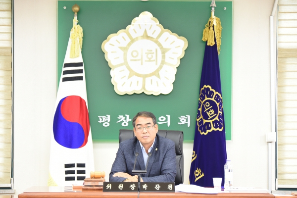 제1차 조례심사특별위원회