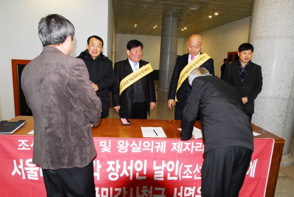 서울대 규장각 장서인 날인에 따른 국민감사청구 서명운동