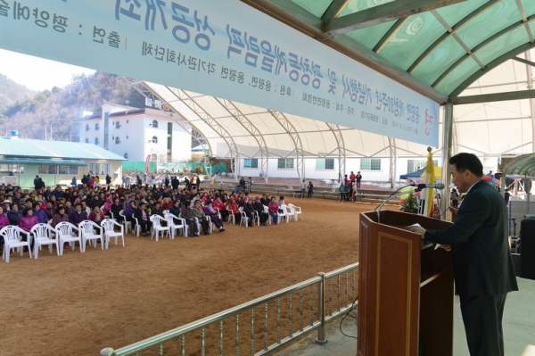 용평면 개청30주년 기념행사 및 평창 동계올림픽 성공 다짐대회