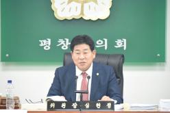 제309회 정례회 제1차 예결위