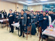 제30·31,32대 봉평자율방범대장 이취임식 