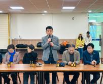 2026년 용평면 신년인사회 