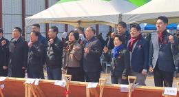 평창장평 고령자복지주택 기공식 