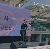 제45회 평창읍민체육대회 및 화합한마당행사