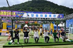 2026년 더위사냥축제 위문