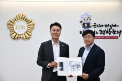 평창우체국장 의회 방문