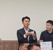 제5회 평창사회복지사대회