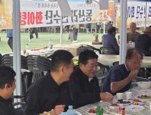제63회 진부면민 체육대회