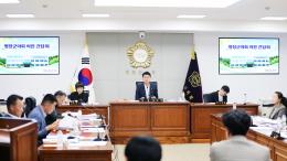 의원간담회